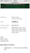 Радиатор кондиционера. Mitsubishi Lancer