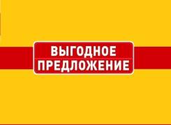 Ищу партнера! От вас товар или услуга о меня клиенты!