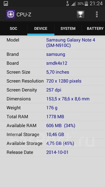 Samsung Galaxy Note 2. �/� ����