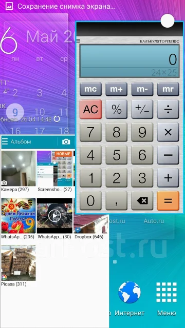 Samsung Galaxy Note 2. �/� ����