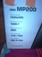 DNS. 20" ����