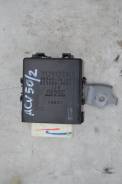 Блок реле. Toyota Camry, GSV50 Двигатель 2GRFE