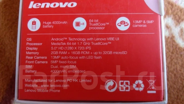 Lenovo P70. ����� ����