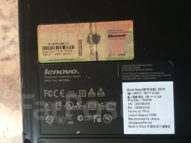 Lenovo IdeaPad Y550p. 15.6", ��� 2048 ��, ���� 500���, WiFi: 1, Bluetooth: 1 ����