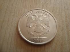 Монета 5 рублей 2010 года СПМД Редкая
