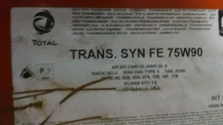 Total. �������� 75w90, �������������