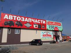Продавец-консультант. ИП Девятко А.В. Улица Речная 24
