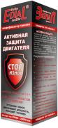 Кондиционеры металлов.