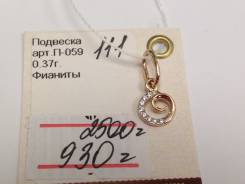 Подвески.