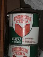 Краски фасадные.