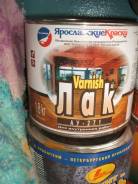 Лаки.