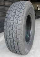 Autogrip AT-Trak. ����� at, 2014 ���, ����� ����