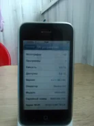 Apple iPhone 3G. �/�. ��� ����� �� ������������ ����