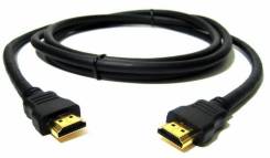 Кабели HDMI. Под заказ