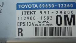 Блок управления рулевой рейкой. Toyota Corolla Axio, ZRE144, ZRE142, NZE141, NZE144 Toyota Corolla Fielder, ZRE144, ZRE142G, ZRE142, NZE141, NZE144 Дв...