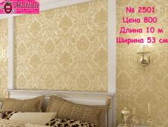 3D обои. Под заказ