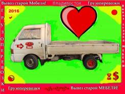 Бортовые грузовики.
