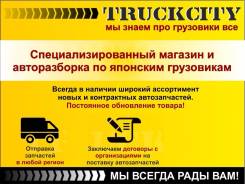 Доставка запчастей.