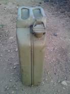Канистры.