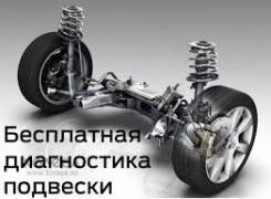 Прокачка стоек