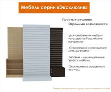 Стенды выставочные. Под заказ