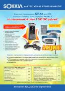 Уровни лазерные.