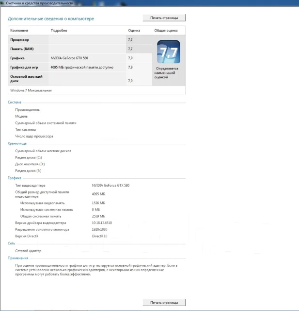 GeForce GTX 580 ����