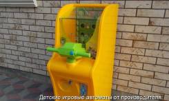 Автоматы игровые.