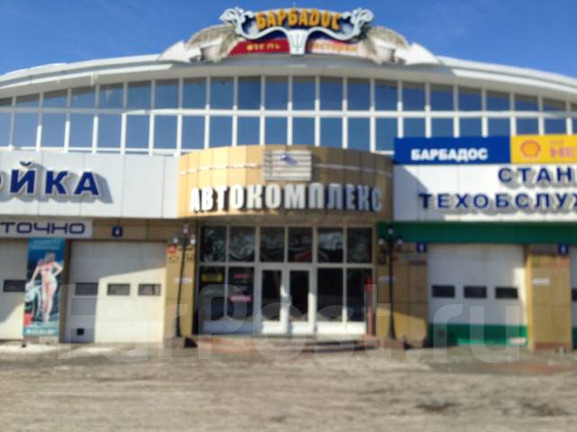 Барбадос краснореченская ул 169в хабаровск фото Сдам в аренду автосервис, 98,0 кв. м. все помещение в месяц, от частного лица (с