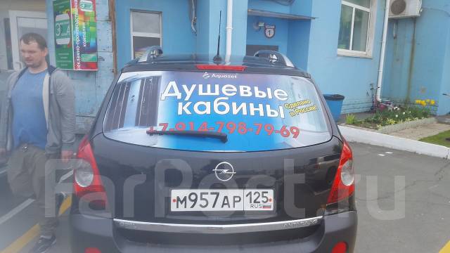 Аренды автомобилей реклама