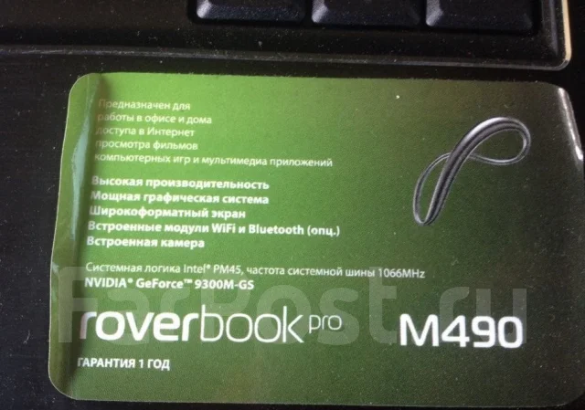 Roverbook ����