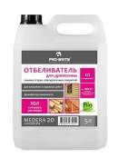 Отбеливатели древесины.