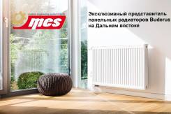 Радиаторы панельные.