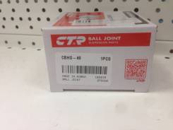 Шаровая опора. Honda: Jazz, Fit Aria, HR-V, Airwave, Fit, City, City ZX Двигатели: L12A1, L13A2, L15A1, L13A1, D16W1, D16W2, D16W5, REFD15, REFD05, RE...
