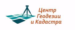 Помощь в снижении (оспаривание) кадастровой стоимости недвижимости