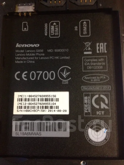Lenovo S856 Dual Sim. �/� ����