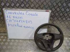 Руль. Chevrolet Cobalt
