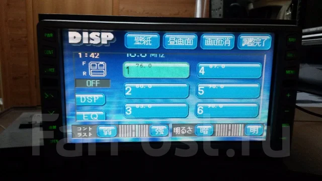 Eclipse AVN4404D ����