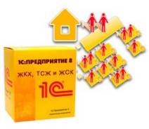 1С:Предприятие.