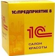 Компакт Салон красоты.