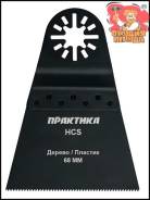 Реноваторы.