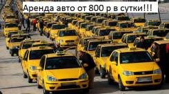 Водитель такси. Водитель в такси . ООО МАКС. Владивосток (Зеленый угол)