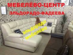 Диваны-реклайнеры.