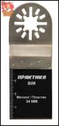 Реноваторы.