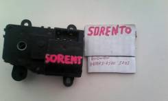 Сервопривод заслонок печки Kia Sorento H40073 0510