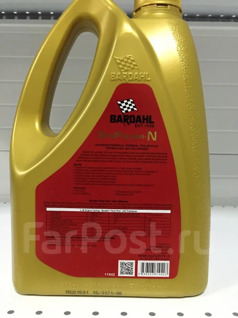 Bardahl. 10W-40, ������������� ����