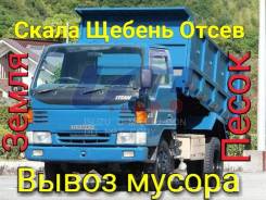 Самосвалы.