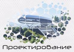 Проектирование зданий и сооружений. Тип объекта разработка жилых, общественных и промышленных зданий, различных комплексов зданий, срок выполнения мес...
