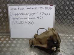 Редуктор. Land Rover Freelander