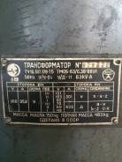 Трансформаторы.